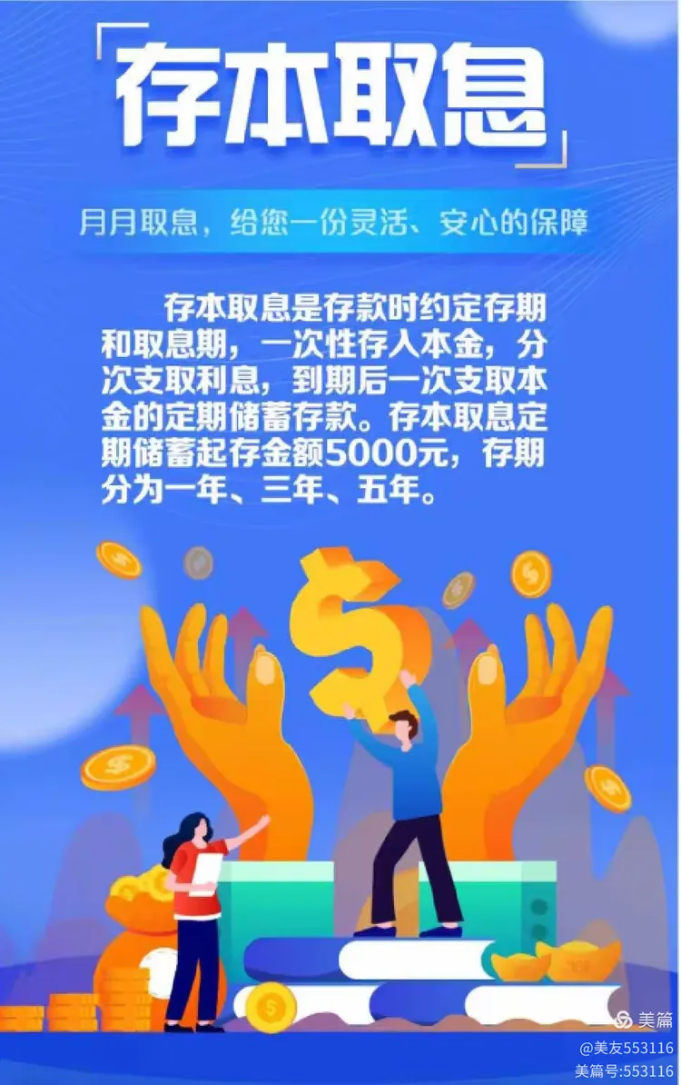 全民防疫||线上办理业务更方便,智e通手机银行攻略1--存取款
